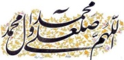 قصيدة يادجلة الخير لشاعر العراق المرحوم الجواهري 131051787